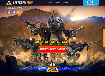 Affected Zone